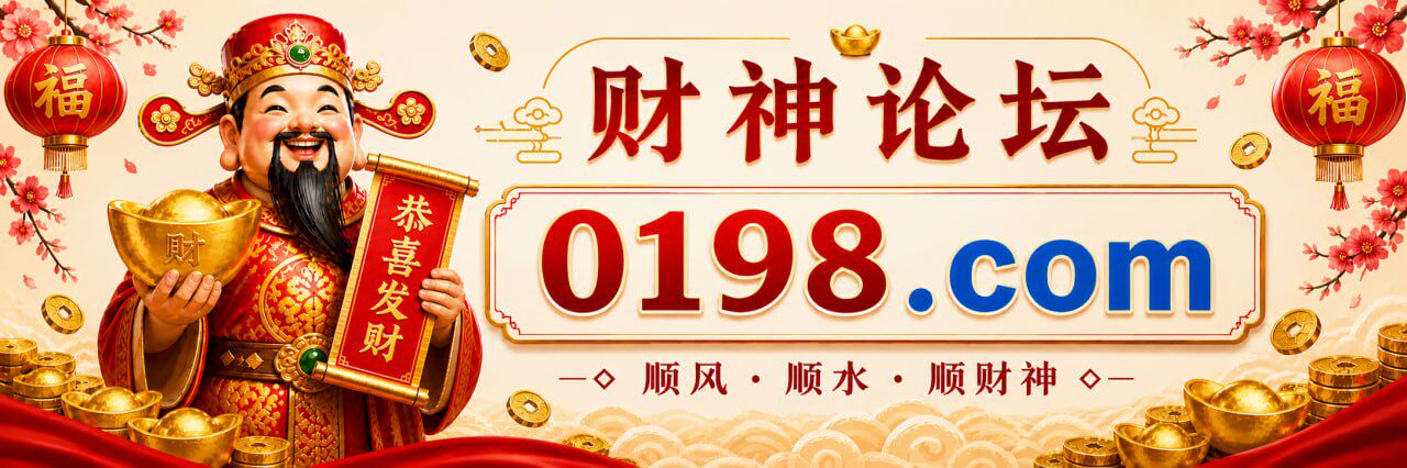 财神论坛 6312584.cc