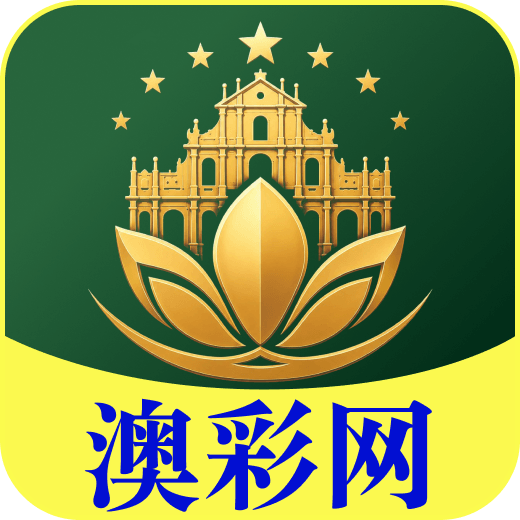 神算子