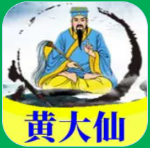 老奇人